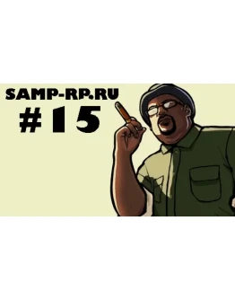 Рандомные аккаунты Samp-Rp 15 (3+lvl, Рег.данные, mail)