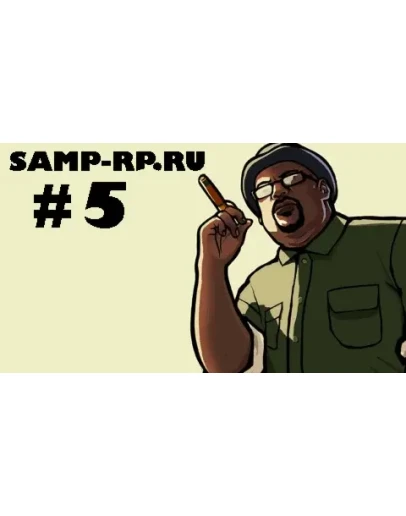 Рандомные аккаунты Samp-Rp 05 (3+lvl, Рег.данные, mail)