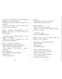Анекдоты от Padolski: цензурные и не очень 29.