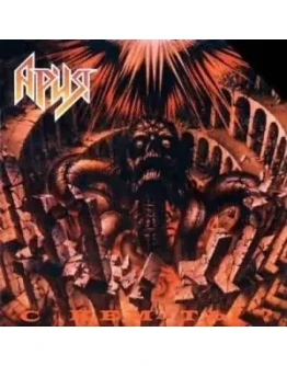 Ноты для гитары! Ария Без тебя