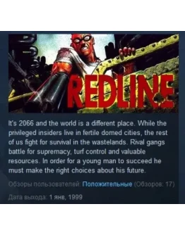 Redline STEAM KEY REGION FREE GLOBAL