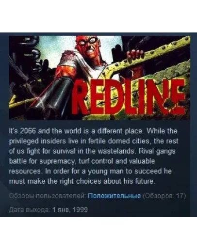 Redline STEAM KEY REGION FREE GLOBAL