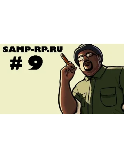 Рандомные аккаунты Samp-Rp 09 (3+lvl, Рег.данные, mail)