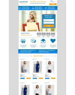 Готовый лендинг-пейдж - Шаблон 45