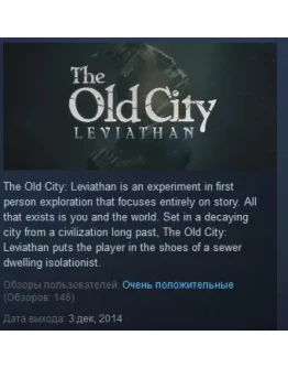 The Old City: Leviathan STEAM KEY REGION FREE GLOBAL