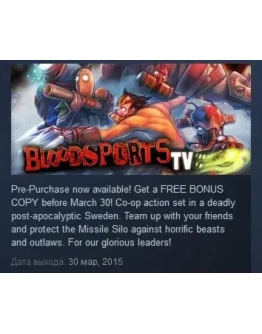 Bloodsports.TV STEAM KEY REGION FREE GLOBAL+РОССИЯ