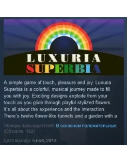 Luxuria Superbia STEAM KEY REGION FREE GLOBAL