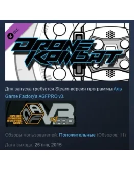 Axis Game Factory's AGFPRO Drone Kombat FPS Multiplayer Axis Game Factory's AGFPRO Drone Kombat FPS Multiplayer