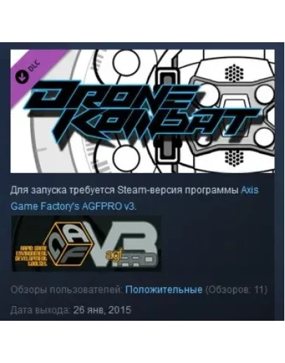 Axis Game Factory's AGFPRO Drone Kombat FPS Multiplayer