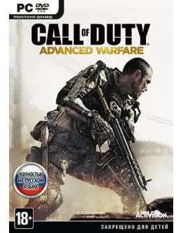 Call of Duty: Advanced Warfare (Ключ Steam) CIS
