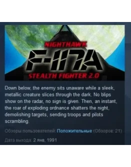 F-117A Nighthawk Stealth Fighter 2.0 STEAM KEY GLOBAL F-117A Nighthawk Stealth Fighter 2.0 STEAM KEY GLOBAL