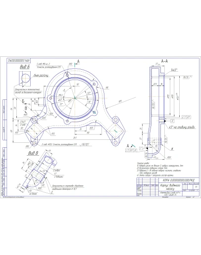 Чертежи: Корпус водяного насоса ЗИЛ 130 и другое...