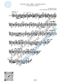 Куда же ты скрылась (Ноты и табы для гитары соло)