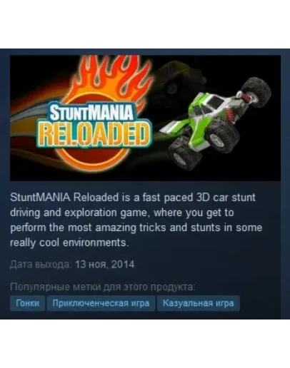 StuntMANIA Reloaded STEAM KEY REGION FREE GLOBAL