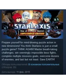 Starlaxis Supernova Edition STEAM KEY REGION FREE