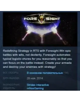 Foresight STEAM KEY REGION FREE GLOBAL