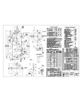 Чертеж воздухосборника В-0,5-1