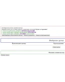 Электронный журнал для колледжа/университета(диплом)