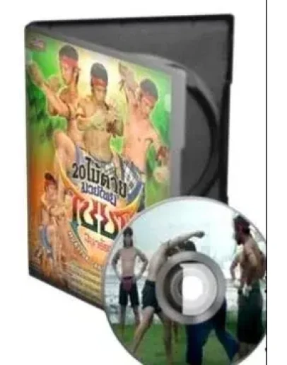 Видеофильм Муай-Тай Чайя - техника тайского бокса Видеофильм Муай-Тай Чайя - техника тайского бокса