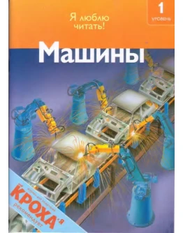 Дениз Райан, серия Я люблю читать