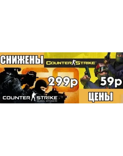 CS GO