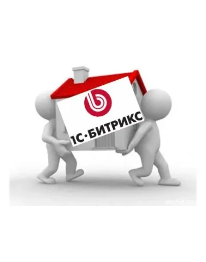 База сайтов Bitrix