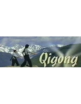 Видеофильм У-Цзи Цигун Видеофильм У-Цзи Цигун