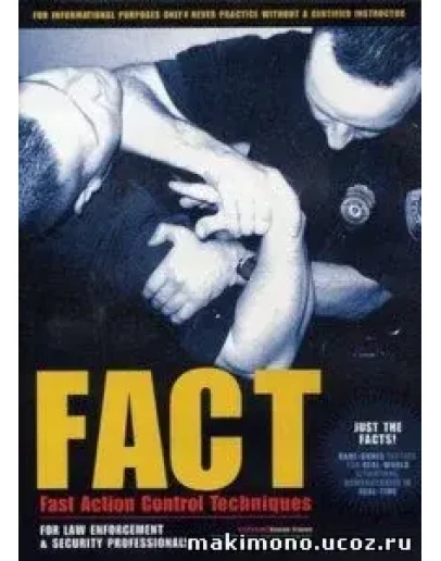 Видеофильм Техники болевого контроля рук противника