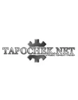 Приглашение-Инвайт Tapochek.net