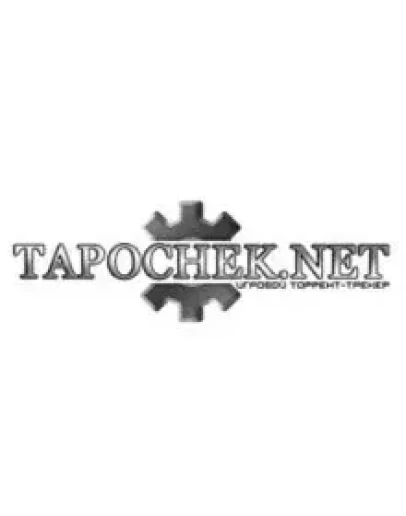 Приглашение-Инвайт Tapochek.net