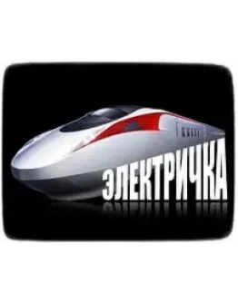 Приглашение-Инвайт Uniongang.tv