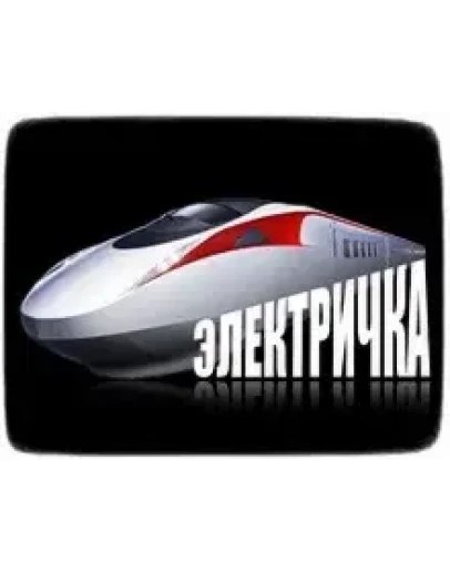 Приглашение-Инвайт Uniongang.tv