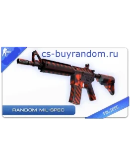 СЛУЧАЙНЫЙ ПРЕДМЕТ CS: GO АРМЕЙСКАЯ СЛУЧАЙНЫЙ ПРЕДМЕТ CS: GO АРМЕЙСКАЯ