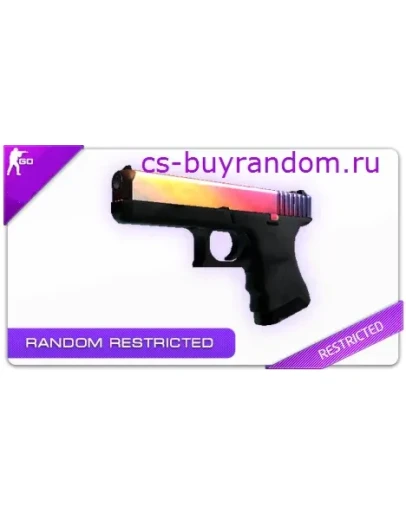 СЛУЧАЙНЫЙ ПРЕДМЕТ CS: GO ЗАПРЕЩЕННАЯ СЛУЧАЙНЫЙ ПРЕДМЕТ CS: GO ЗАПРЕЩЕННАЯ