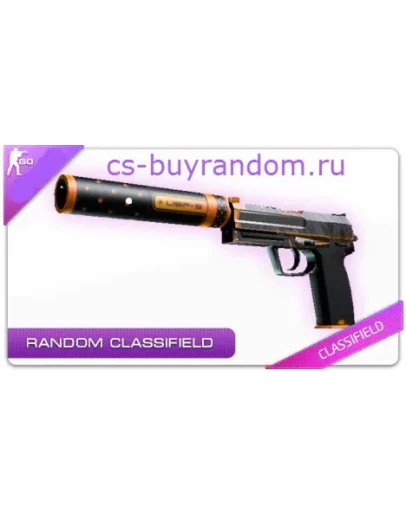 СЛУЧАЙНЫЙ ПРЕДМЕТ CS:GO ЗАСЕКРЕЧЕННАЯ