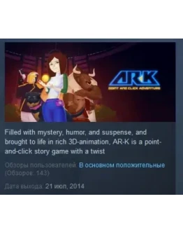 AR-K STEAM KEY REGION FREE GLOBAL