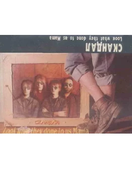 Песни-мелодии гр.СКАНАЛ на английском,альбом