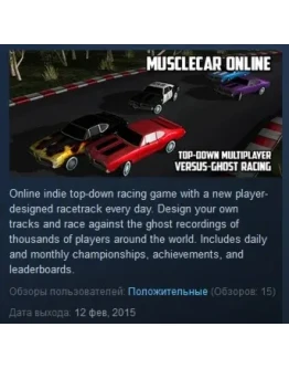 Musclecar Online STEAM KEY REGION FREE GLOBAL