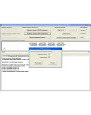 ДИПЛОМ (Разработка обучающей тренажерной программы) ОТП