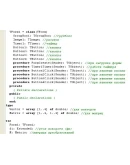 КОНТРОЛЬНАЯ (Вращение Куба параллельно оси Y) КГ