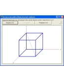 КОНТРОЛЬНАЯ (Вращение Куба параллельно оси Z) КГ КОНТРОЛЬНАЯ (Вращение Куба параллельно оси Z) КГ