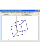 КОНТРОЛЬНАЯ (Вращение Куба параллельно оси Z) КГ КОНТРОЛЬНАЯ (Вращение Куба параллельно оси Z) КГ