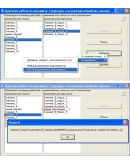 КУРСОВАЯ (Программная реализация динамических списков) КУРСОВАЯ (Программная реализация динамических списков)