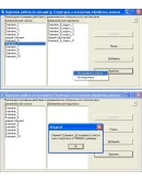 КУРСОВАЯ (Программная реализация динамических списков) КУРСОВАЯ (Программная реализация динамических списков)