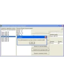 КУРСОВАЯ (Динамический список массивов-очередей) ООП