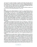 Мурман о покере Мурман о покере