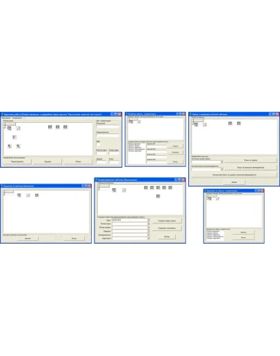 КУРСОВАЯ (База Данных, Расписание занятий института) БД