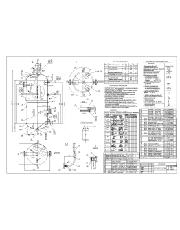 Чертеж воздухосборника V1 м.куб Р4 МПа формат DWG