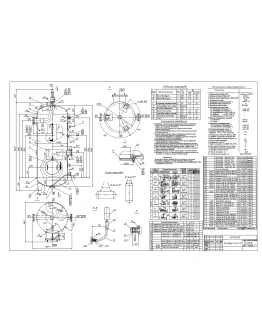 Чертеж воздухосборника V3.2 м.куб Р1.3 МПа формат DWG