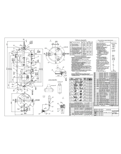 Чертеж воздухосборника V3.2 м.куб Р1.3 МПа формат DWG